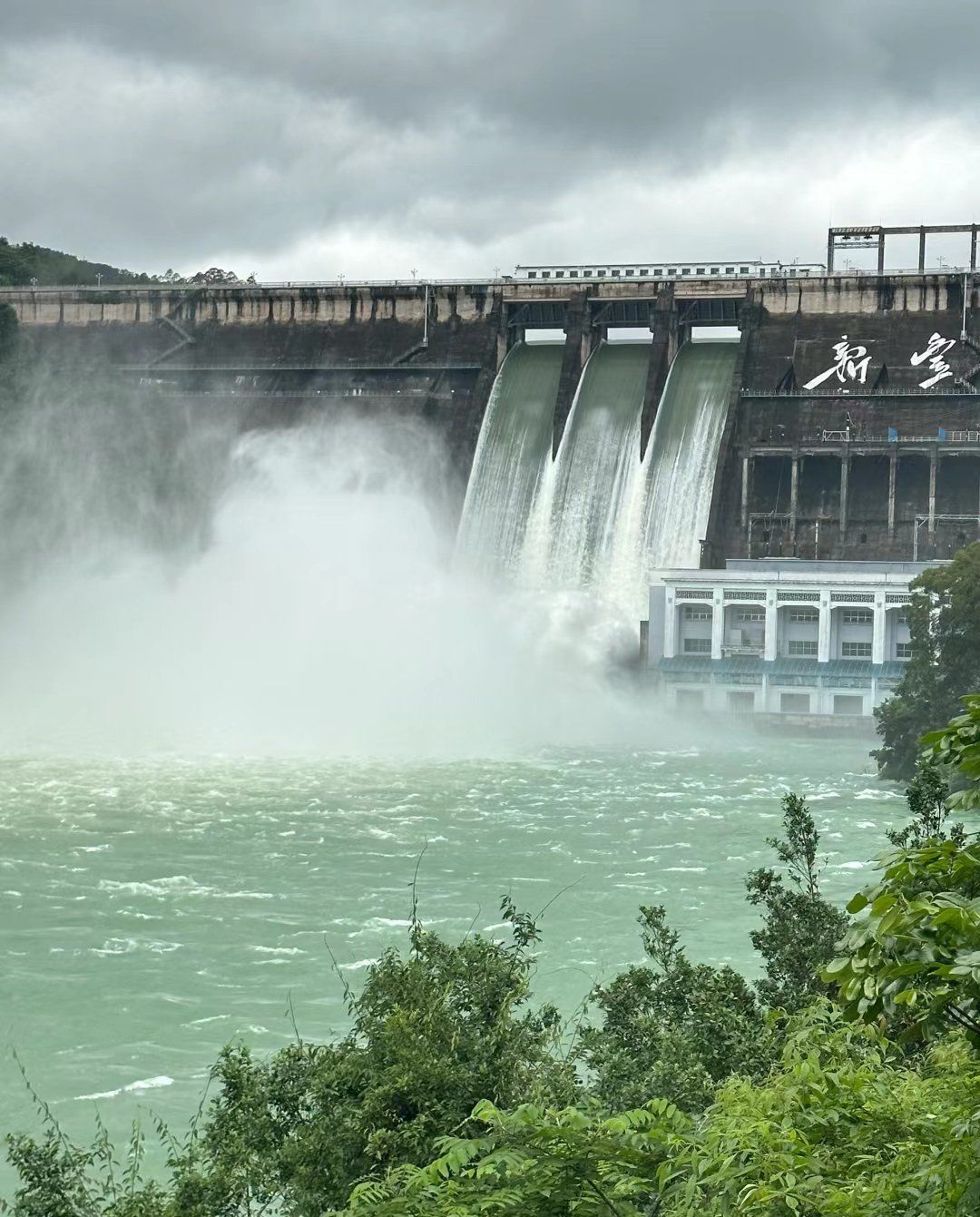 《湖光山色间探秘新丰江大坝》