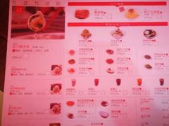 -喜家德虾仁水饺(繁荣路店)