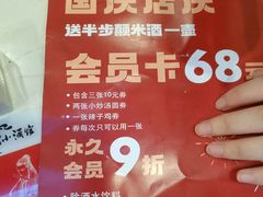 -先启半步颠小酒馆|猛火现炒川菜(泰州首店)