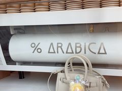 -% Arabica阿拉比卡咖啡(深圳湾万象城店)
