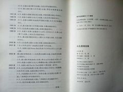 -新华书店(新街口旗舰店)