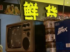 -生火火·地摊小炉子烧烤(金楠天街总店)