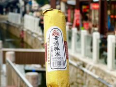 -绍兴古城
