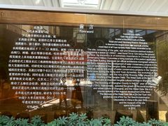 -元代水闸遗址博物馆