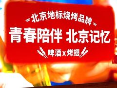 -管氏翅吧(护国寺店)