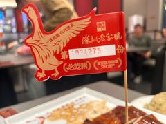-先记烧鹅王·本地粤菜(福永店)