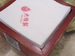 -大鸭梨(天通西苑店)