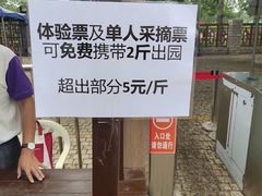 -御林古桑园