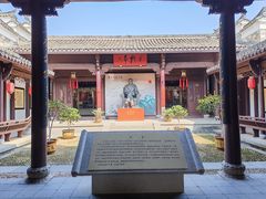 -清漾毛氏文化村