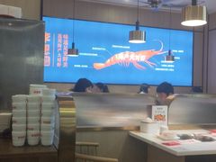 大堂-李想大虾(吾悦广场店)