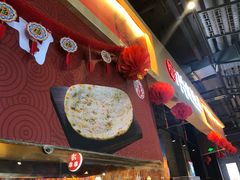 -阿甘锅盔(合生汇购物中心店)