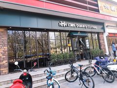 门面-红跑车蛋糕世界(清江路店)