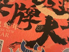 -南京大牌档(济南万象城店)