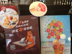-COSTA COFFEE(中粮祥云店)