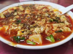 麻婆豆付-老丘丘(较场口店)