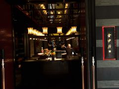 门面-杭州西子湖四季酒店·金沙厅