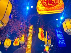 -塔湾兴顺国际观光夜市