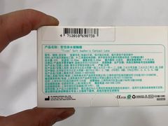 -宝岛眼镜(虎门人民中路店)