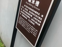 -渣滓洞