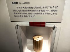 -宁波市保国寺古建筑博物馆