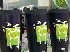 -烧柠·柠檬茶(大融城店)