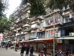 -福屿鲜捞小吃·捞化(福屿总店)