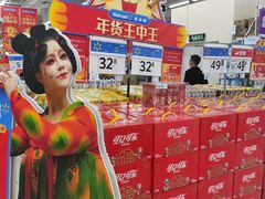 -天河沃尔玛