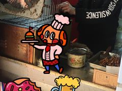 -小胡子祥彪烧烤(北湖总店)
