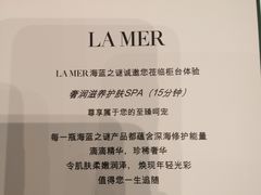 -新世界大丸百货