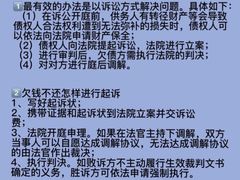 -上海天知澜律师事务所