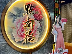 -点都德(水贝IBC店)