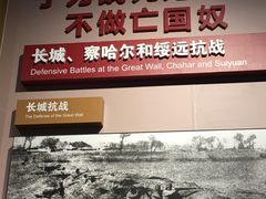 -中国人民抗日战争纪念馆