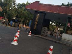 -山东师范大学(千佛山校区)