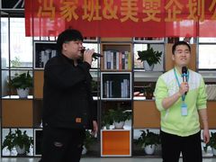 -朗诗常青藤养老(五马渡店)