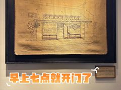 -星巴克臻选(思南公馆店)