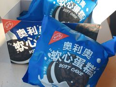 -好利来(东直门银座店)