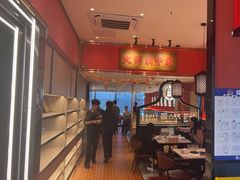 -八合里潮汕鲜牛肉火锅(深圳海岸城店)