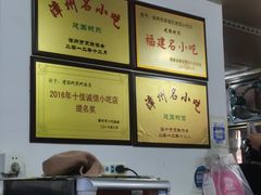 -建国蚵煎蚵面