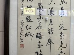 -穆得·老周家牛肉烧饼(普利街店)