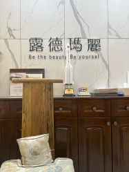 -露德瑪麗科技美肤·美迪迈·华熙生物