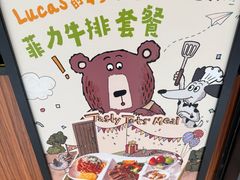 -西堤牛排(北京国瑞店)
