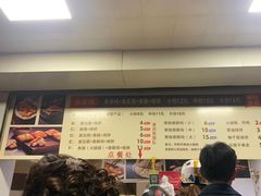 -尚食卢记烧饼(凤凰路总店)