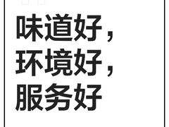 -骑士牛排(北仑银泰城店)