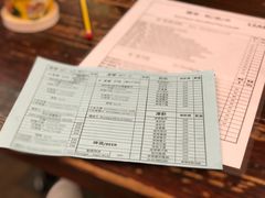 账单-大利来记餐厅(大三巴店)