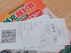 -吉野家(上海美罗城店)
