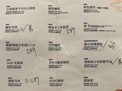 -天目湖涵田度假村