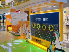 -昆山招商花园城