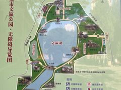 -文瀛公园