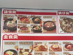 -韩麦大冷面(桂花街直营店)