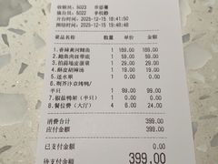 -阿五黄河大鲤鱼(纬三路店)